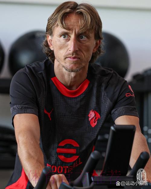 记者:莫德里奇因身体超负荷缺席训练 记者:莫德里奇因身体超负荷缺席训练